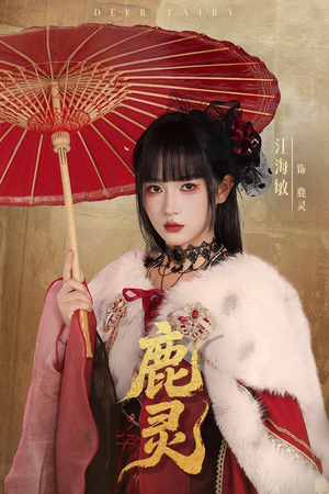 鹿灵（63集）每日短剧分享