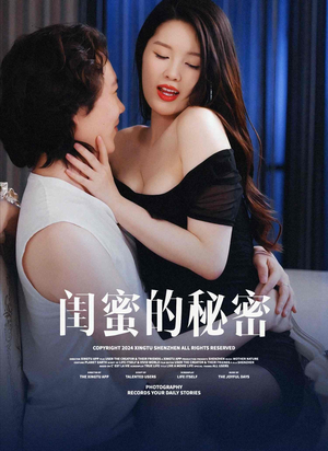 枫林恋语情长（67集）在线看免费版