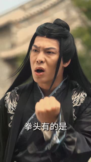 灵狐传（40集）口碑之选免费看