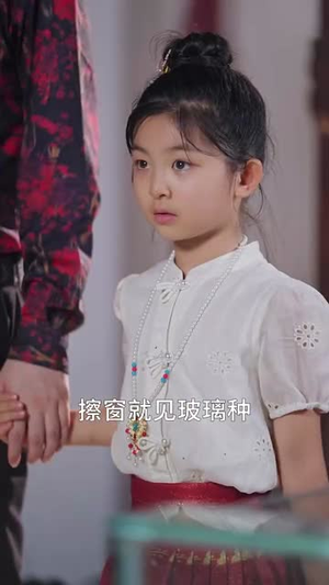 珣爷家的小祖宗又野又飒（66集）高质量短剧推荐