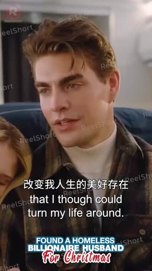 美国首富爱上在汉堡店端盘子的我（热门短剧英语中字）每日短剧推荐