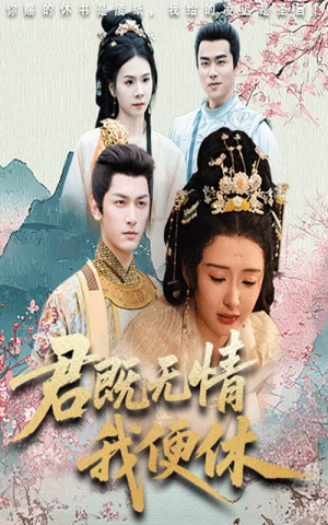 山河共明月（57集）河马免费短剧