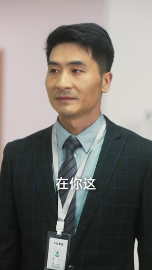 重逢五十（55集）好看到停不下来