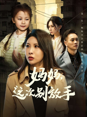 如果轮回有声音（50集）全集都在这里了