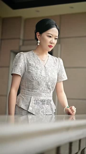 当家做主(31集) 当家做主(31集)火爆短剧来袭