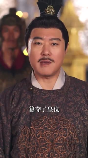 皇子和亲玄武门再见（65集）第三季