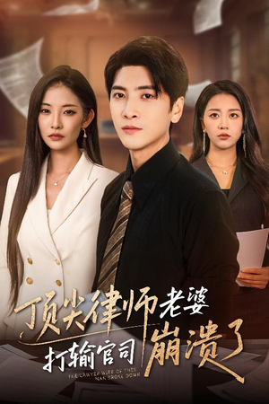 爱至深处不回头（73集）全集都在这里了