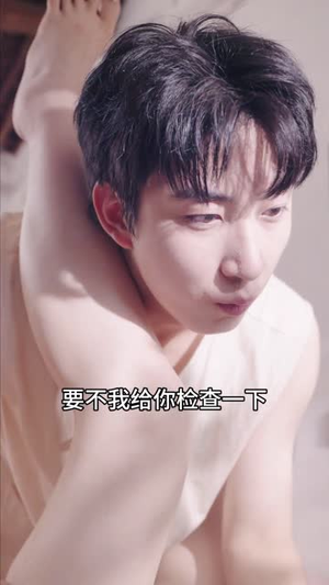 破咒师（44集）精彩短剧下载