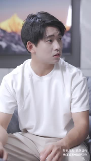 她的择偶算法错了（58集）在线看免费版