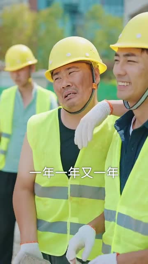 正搬砖呢，被大小姐拉去领证了（65集）短剧推荐更新中