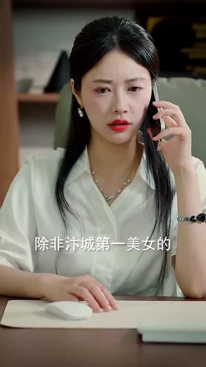 原来我已经天下无敌（76集）UC网盘在线看