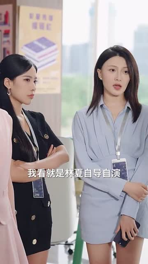 夏夜暗涌（71集）全季一次看完