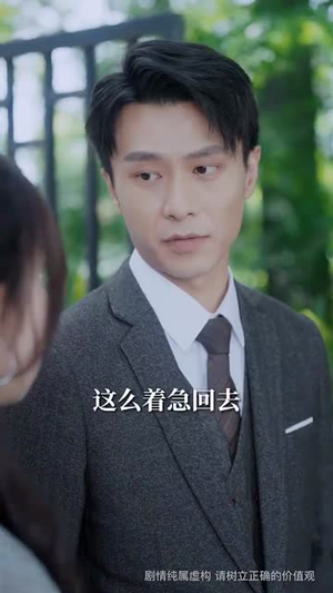 蓄谋上位（74集）最火短剧热播中