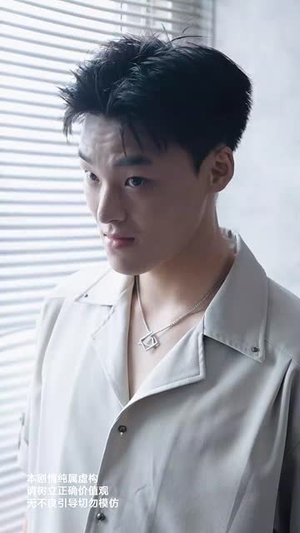 情深似海若成空也无风雨也无晴（73集）女主角是谁