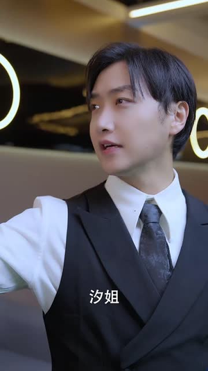 采花 (53集) 一口气看完全集