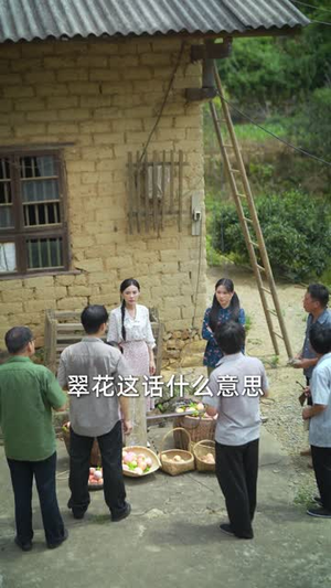 小财星有亿点粮 (50集) 超火热门短剧