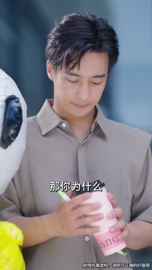 余生是你从暗恋到奶爸 (80集)更新时间一览表