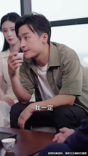 余生是你从暗恋到奶爸 (80集)最火短剧热播