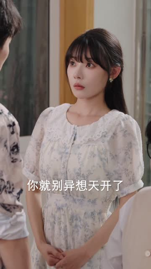 换轨人生从替罪羊到人生赢家 (60集) 原创精彩短剧