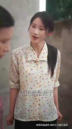 宠女老爹回国后横扫一切 (65集)超好看的短剧