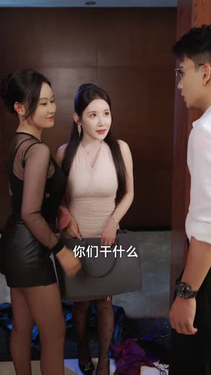 黑料局中局（81集）热门短剧推广