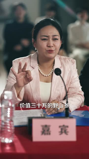 让你去变形记没让你带乡村致富(70集）好看到停不下来