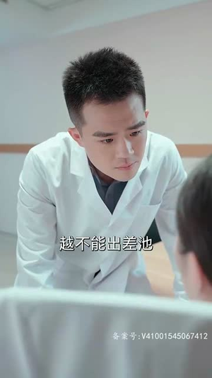 我在医院混得风声水起 (80集) 擦边剧大结局完美收官