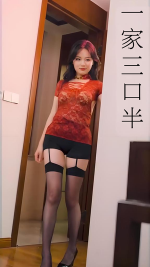 继父的逆袭中 (全集) 擦边剧真的太精彩了