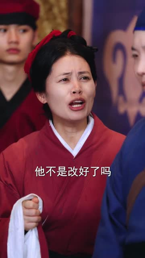 穿越后我帮小祖宗振兴家族（70集）精彩短剧分享