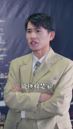 龙隐芳邻房客小姐请自重 (76集)在线观看全集