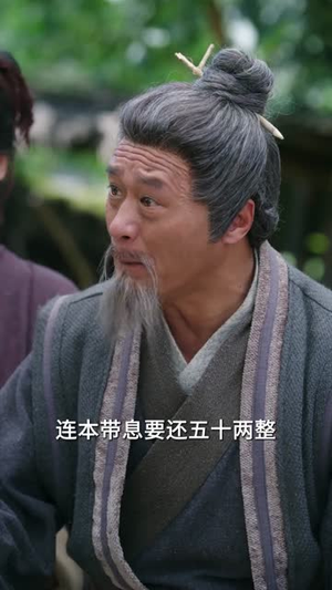 穿成继母后我改造全家种田忙（75集）一口气看完全集