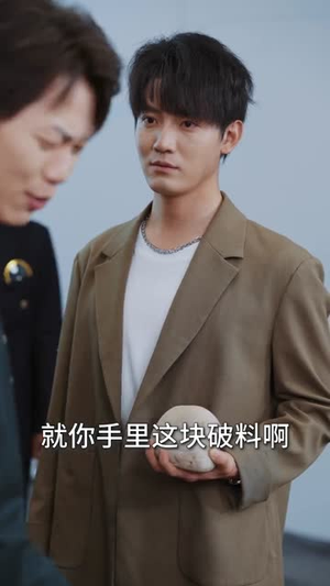 大学毕业后老婆孩子都有了 （81集）短剧全集免费看