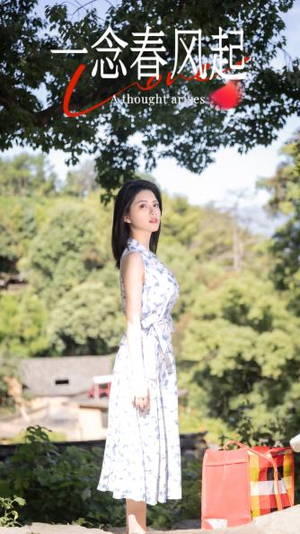一念春风起（36集）口碑爆棚免费看