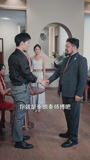 天下珍藏 (105集)短剧介绍