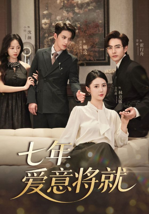 当时明月再难圆（60集）最新火爆短剧