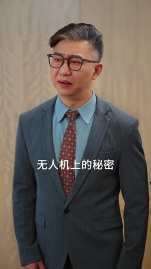 我有制造系统无限升级（80集）全集免费观看