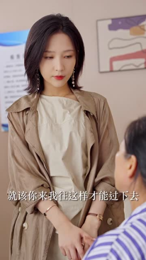 唯你是青山（82集）爱短剧爱追剧