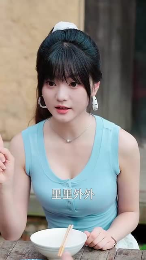 乡村绝美 (80集) 短剧上头又好看