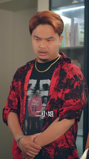 雾海拾星记 (67集) 小短剧抢先看