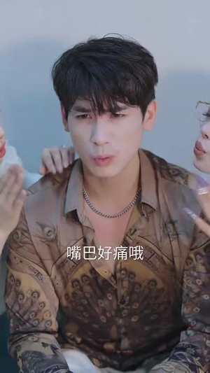 她跪碎月光求我回头 (63集) 好看吗