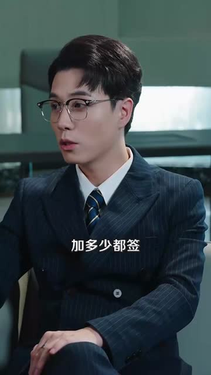 她的游戏，我的棋局 (67集) 迅雷网盘观看