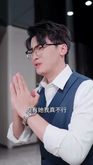 月光照遗骨，雪葬未亡人 (57集) 看到了大结局