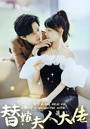 佳人心向暖（82集）抢先看热门短剧