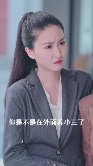 长羡归飞鹤 (70集)短剧热门推荐