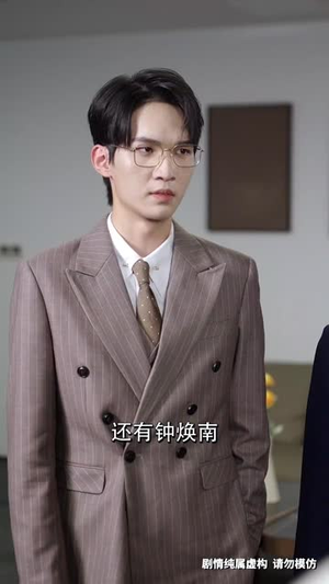 前妻女士请不要后悔 (31集) 短剧在哪里看