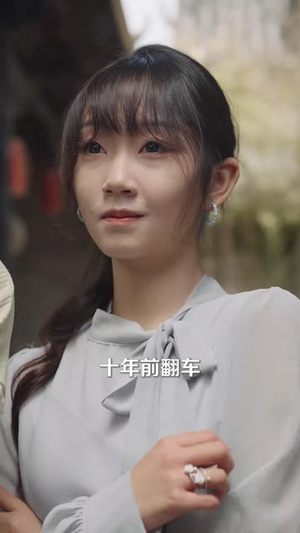 养恩成劫（30集）精彩短剧分享。