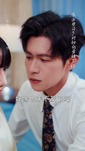 迟先生太太到处跑(73集) 迟先生太太到处跑(73集)古装短剧推荐