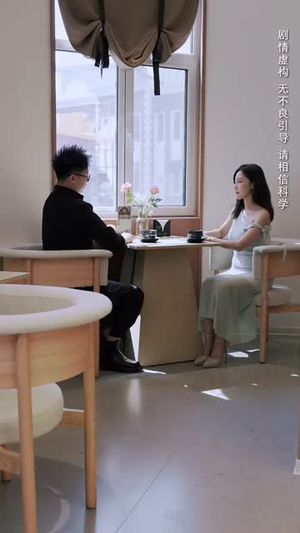 不可触及的拥抱 (40集) 这短剧太好看了