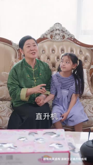 月引浅光寻砚舟 (61集) 免费短剧完整版