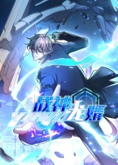 战神龙婿第1季（60集）今日最火短剧